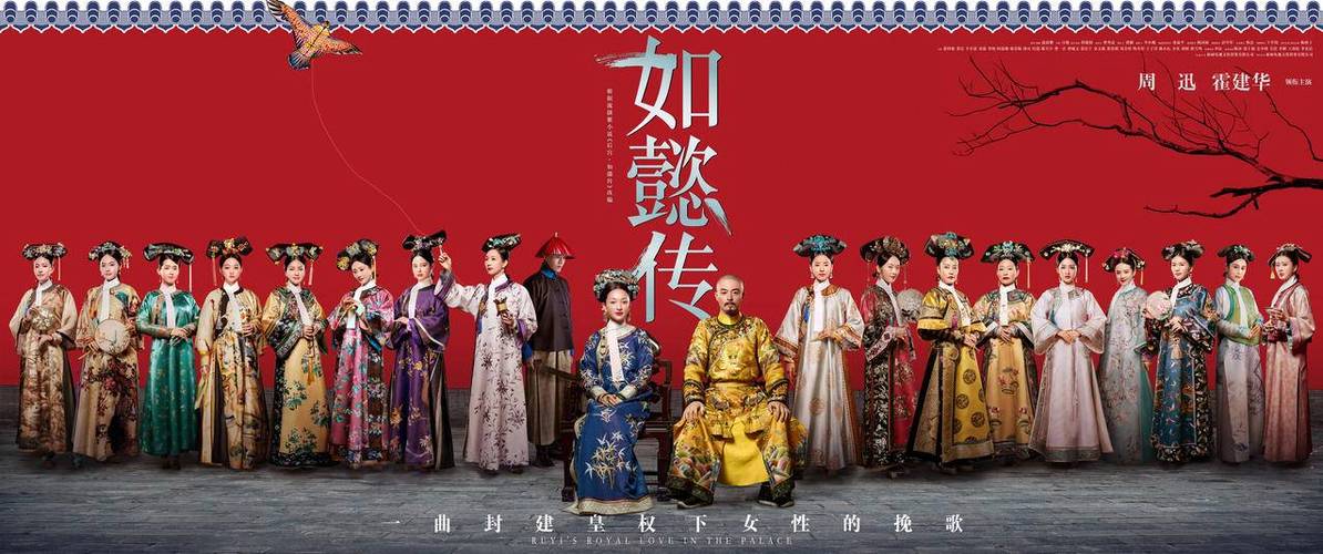 如懿传无删减版下载