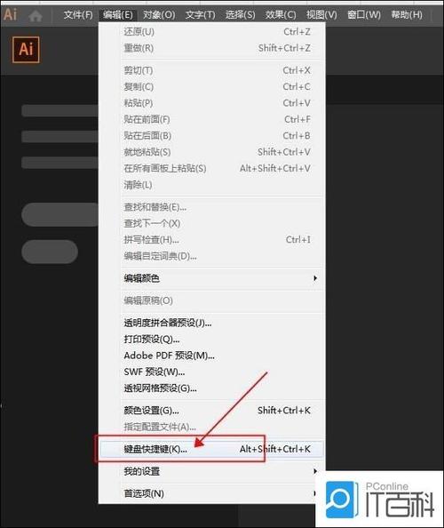 电脑怎么打开ai文件