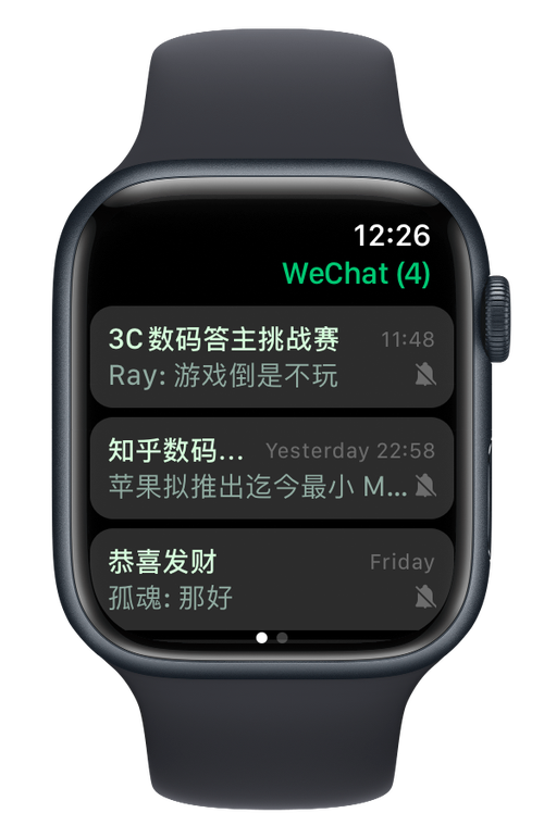 苹果手表gps版本能用微信吗