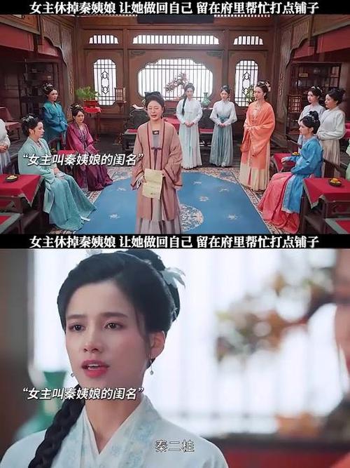 穿越者事务所女主是谁