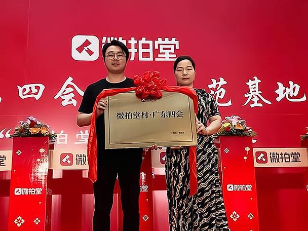 微拍堂怎么才能生意好
