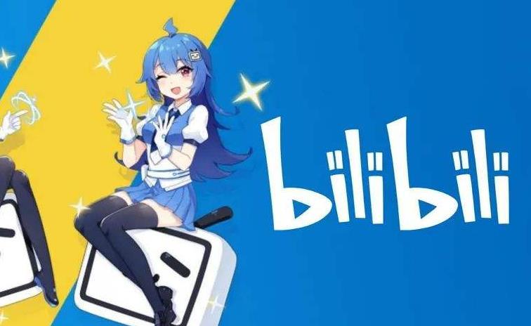 bilibili硬币