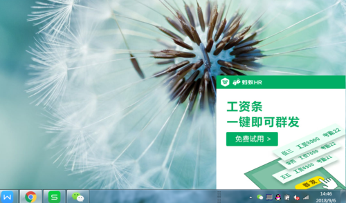 电脑屏幕右下方老是出现广告
