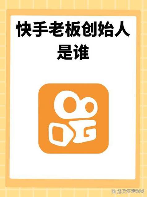 玩快手的一般都是啥人