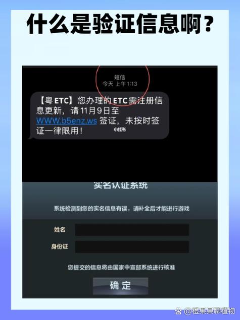 验证码如何在顶端显示