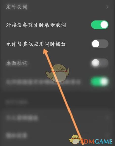 怎么不让应用打断音乐