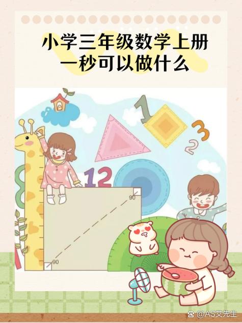 1秒可以干些什么事情截图2