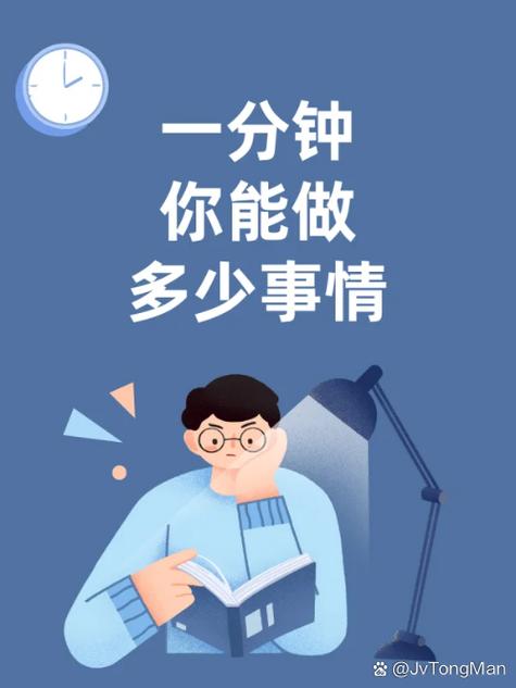 1秒可以干些什么事情截图3