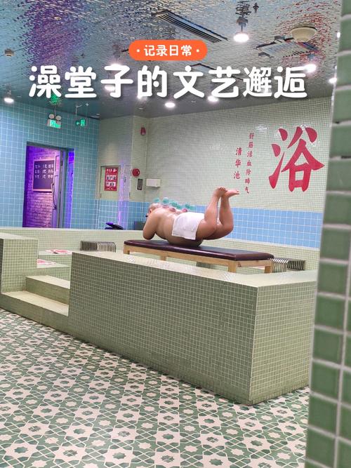泰国巴比伦浴室攻略截图2