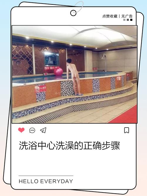 泰国巴比伦浴室攻略截图3
