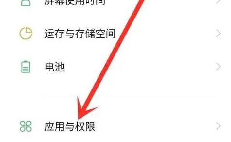 vivo手机来电设置在哪