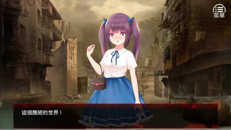 末日少女珍娜的生存日记最新版v1.8特色