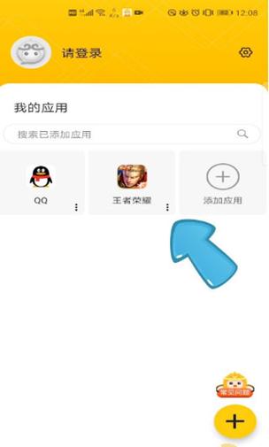王者荣耀能开分身吗