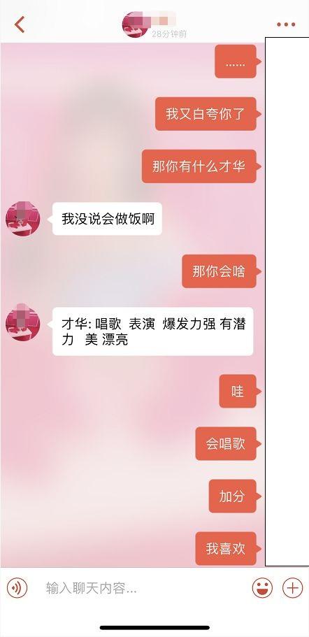 找回我原来的探探