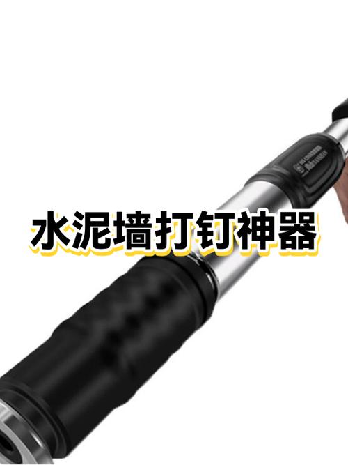 水泥墙怎么钉钉子进去