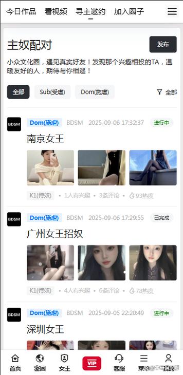 字母圈交友软件官网