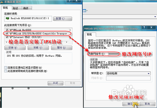 红警局域网看不见对方