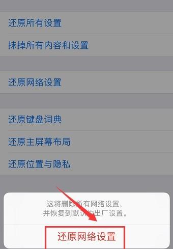 苹果手机搜索功能