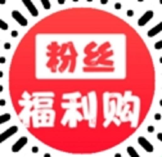 粉丝福利怎么搞