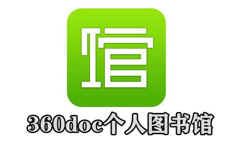 下载个人图书馆APP无广告版