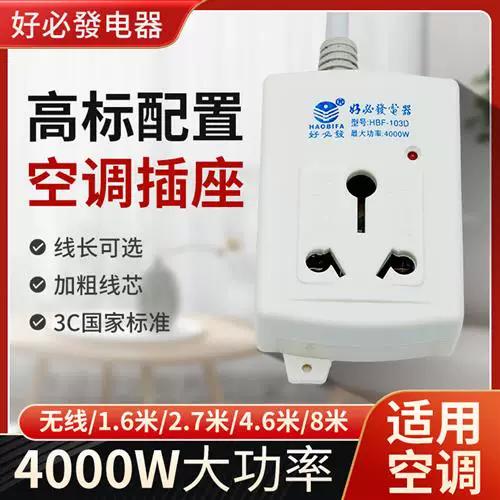 10a插座能插16a插头吗