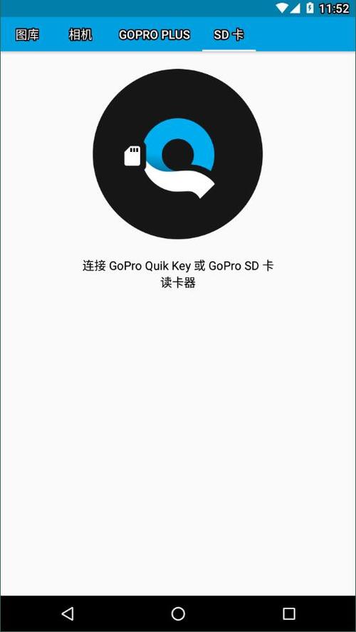 quik安卓破解版
