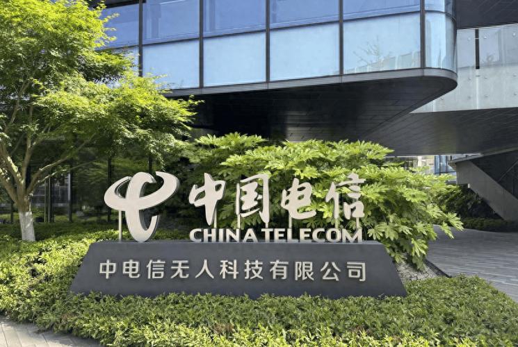 世界十大电信公司
