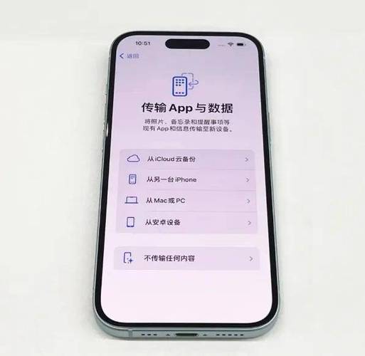 iphone一直正在准备传输截图2