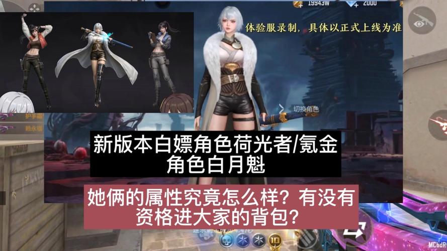 原神白嫖角色有哪些 原神白嫖角色有哪些