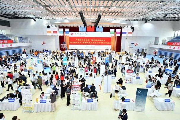 校园招聘会截图3