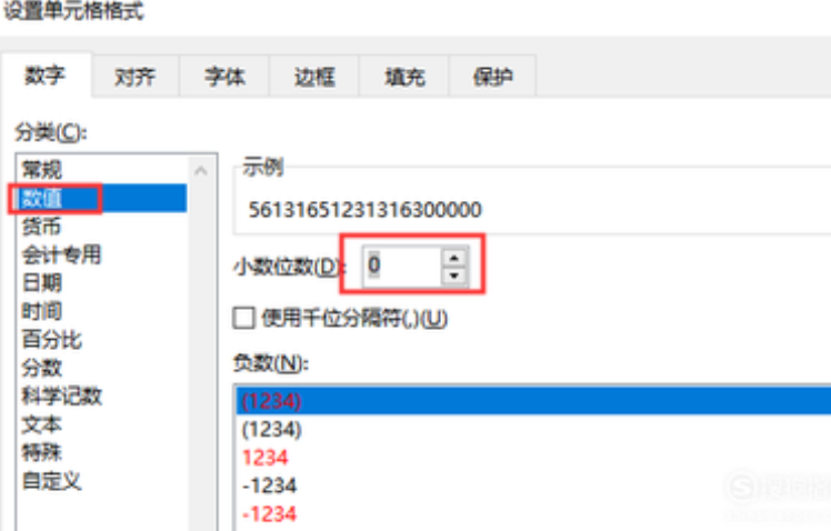 银行账户余额怎么看小数点
