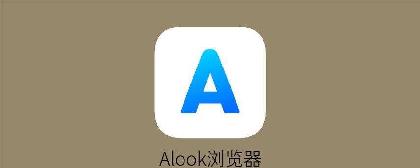 安卓轻量级浏览器