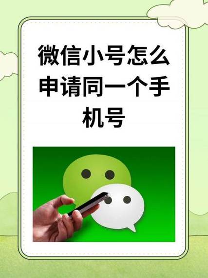 支付宝小号批发3元一个