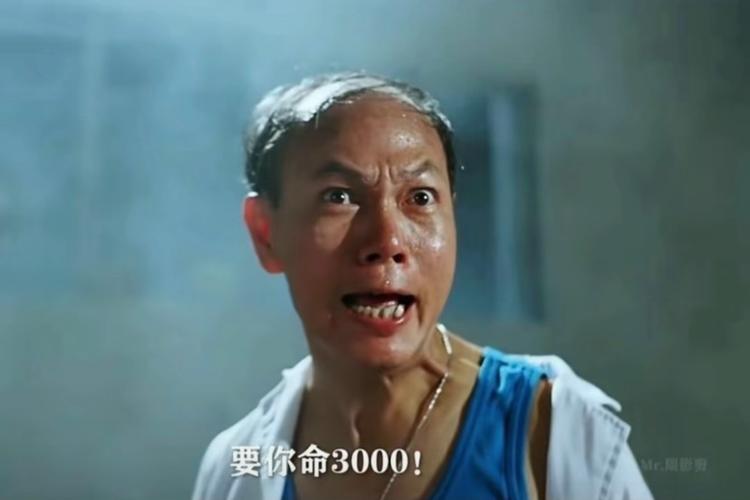 要靓唔要命是什么意思