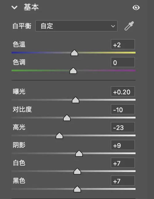 王牌电视调亮度对比度参数