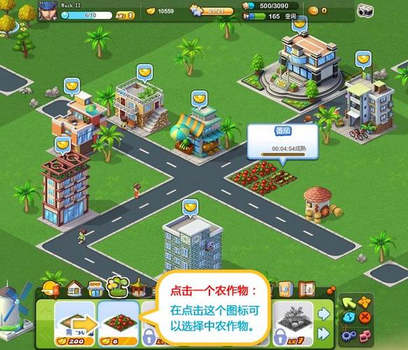 城市的游戏 城市的游戏