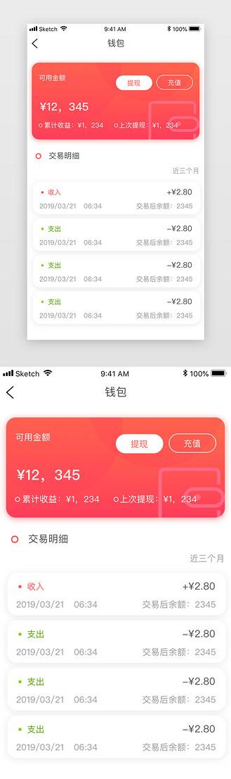 k宝钱包的钱怎么提现