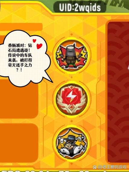 香肠派对怎么不实名认证也能玩