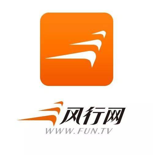 app下载风行