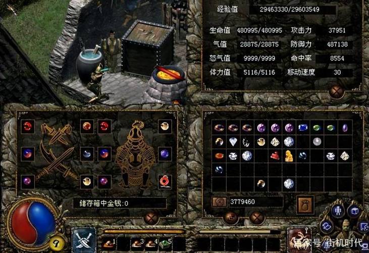 上古传说任务全攻略
