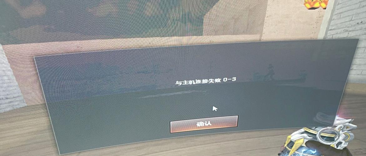 笔记本玩cf老是掉线