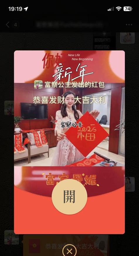 微信红包活动网