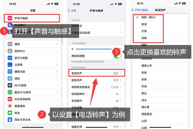 手机铃声被锁了怎么解锁