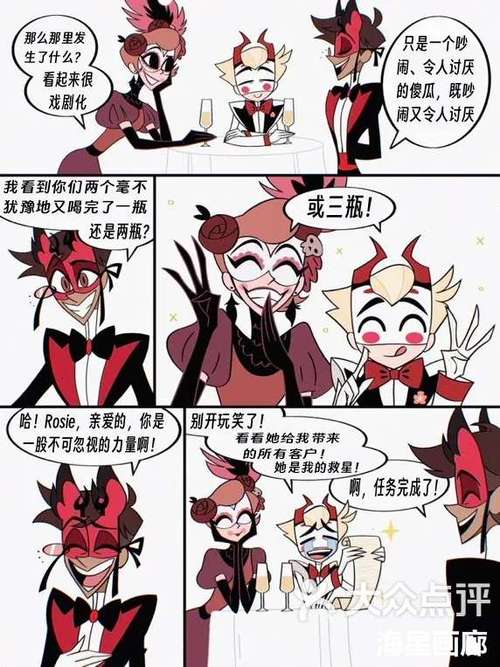 地狱app笔趣阁