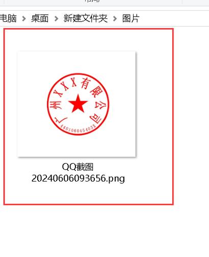 打印店可以抠印章吗
