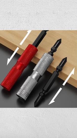 小型打三合一工具