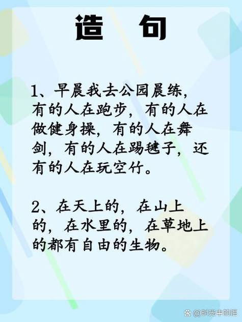 健身最火幽默句子截图3