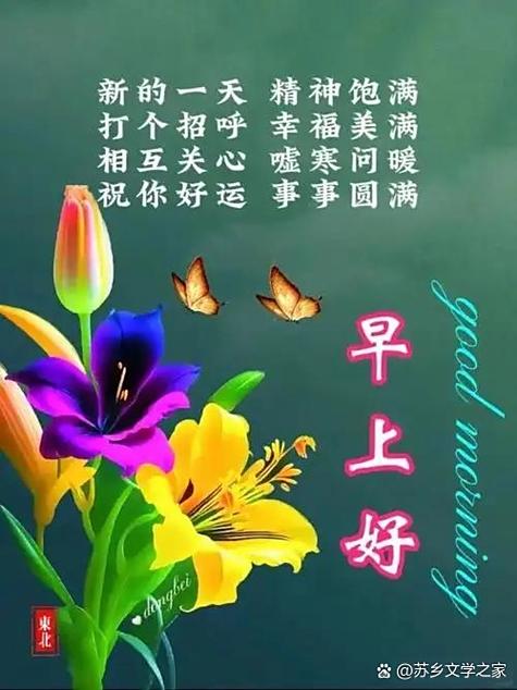 什么关系才会互道早安截图2