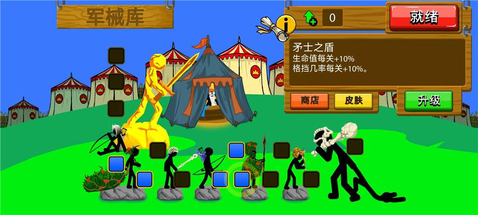 战争行动无限金币无限钻石