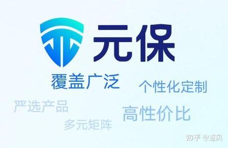 元保保险自动扣费怎么追回